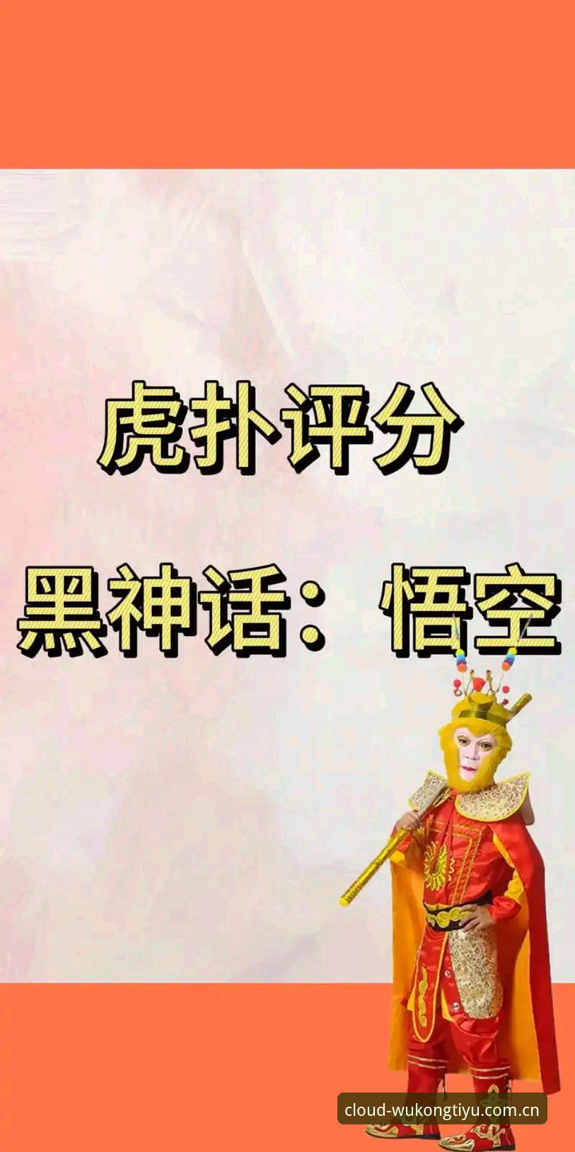 悟空体育2026比分数据登录入口全面评测：主页常亮的那一格，真的好用吗？